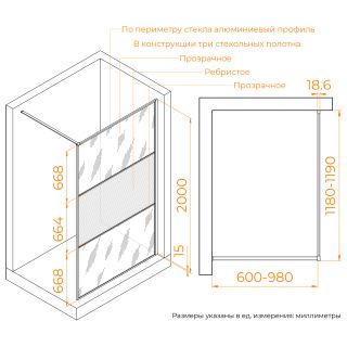 Душевая перегородка RGW WA-09B 06100912-224 120 см чёрный